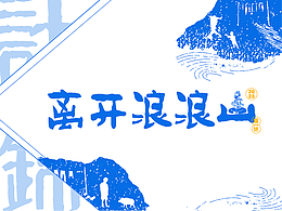 2023作品集