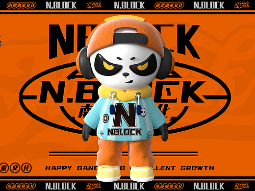 【南部潮童文化】|N.BLOCK街舞机构品牌形象设计