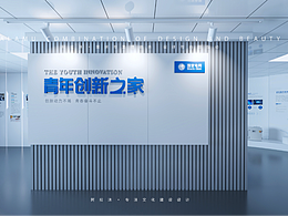 展馆展厅