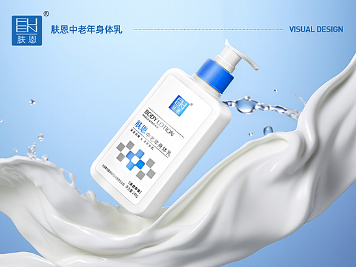 肤恩身体乳详情视觉设计案例
