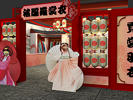 展览