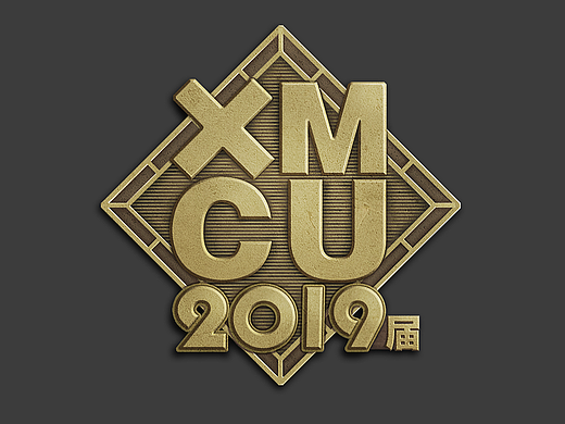 厦门城市职业学院 2021届毕业生纪念徽章设计(个人主页-ZNjIxMjc1NDQ=) - 其他工业/产品 - 站酷设计师进击的艺术原创素材 - 站酷ZCOOL