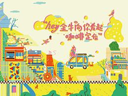 成都咖啡运动节手绘地图