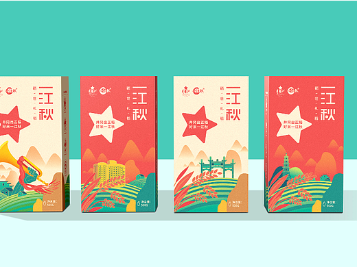 “一江秋”系列包装设计