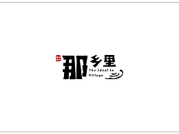 茶饮
