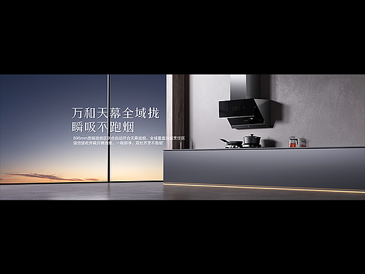 万和近期渲染作品（个人主页-ZNjU3Mzc2NzI=） - 产品 - 站酷设计师佛山叶师傅原创素材 - 站酷ZCOOL