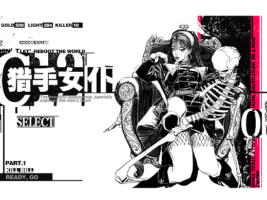 韩系独立风格练习-颜色完整版
