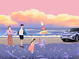 夏日家庭出行指南插画