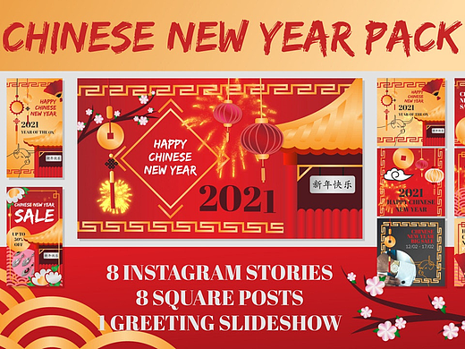 PR模板|东方中国新年主题彩色插图文本动画标题介绍