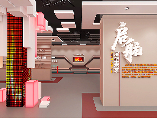 消防展厅、消防教育体验馆