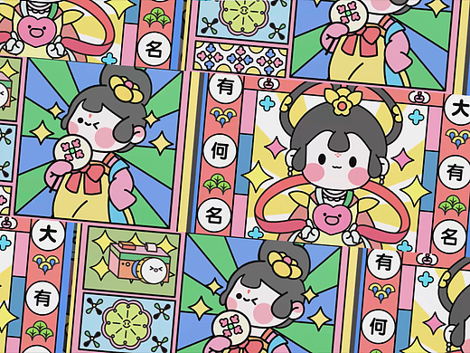 有何名唐 视频展示