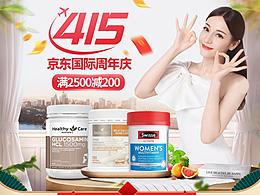 21-22年電商頁面設(shè)計