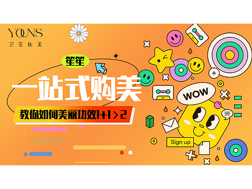 小程序banner