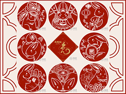 剪纸