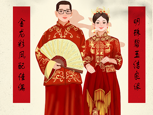 我画的婚礼插画