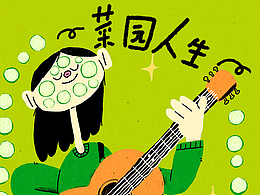 插画