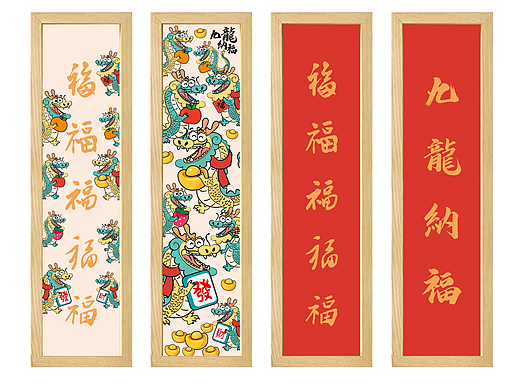 龙年插画摆件入户玄关装饰客厅家居饰品礼品新年