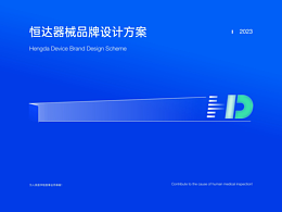 品牌VI