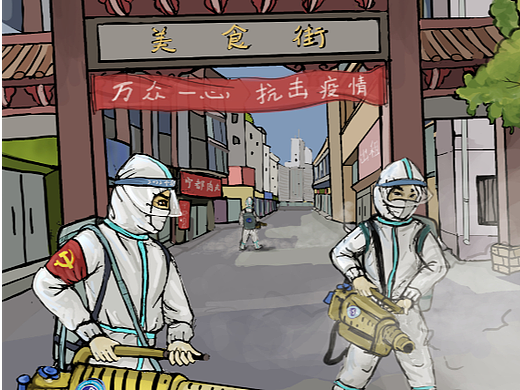 宁都战疫