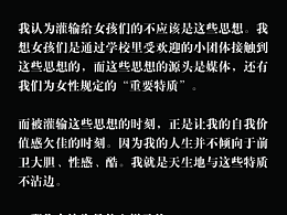 聽TA噠-中文譯文圖