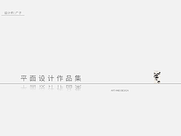 参考使用