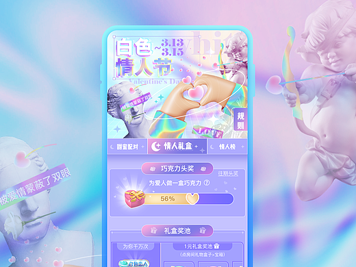 近期作品总结