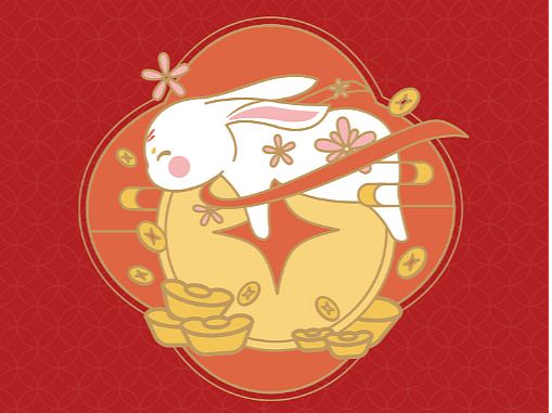 2023年兔年新年礼盒 瑞兔呈祥