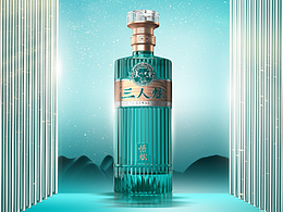 酒包装