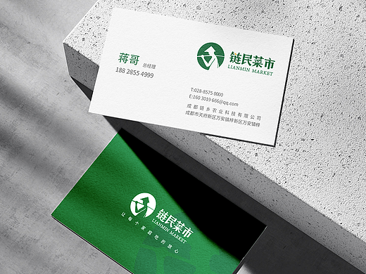 鏈民菜市品牌升級設(shè)計(jì)（個(gè)人主頁-ZMzM2ODEyNTI=） - 品牌 - 站酷設(shè)計(jì)師農(nóng)大圣原創(chuàng)素材 - 站酷ZCOOL