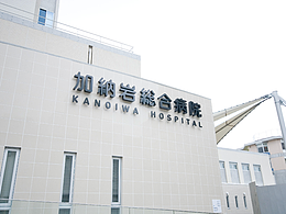 医院科室