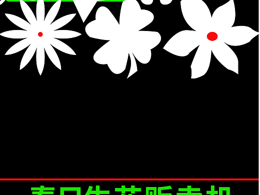 第28天
