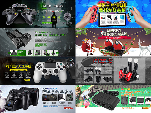 游戏类banner海报