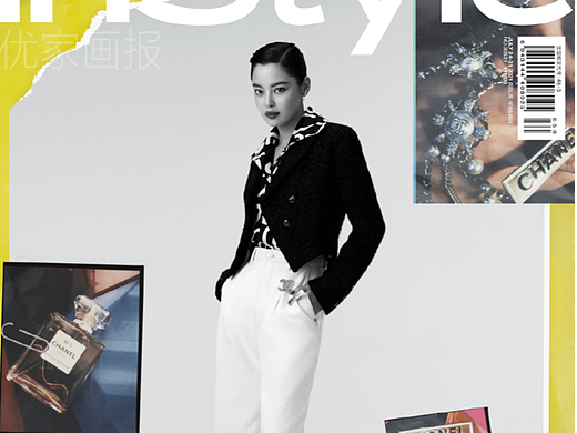 辛芷蕾《InStyle优家画报》
