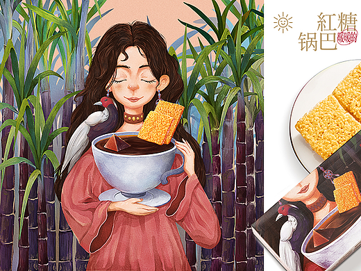 大吃兄X云耕物作产品-《红糖锅巴》包装插画设计（个人主页-ZNjM5ODM0NzY=） - 商业插画 - 站酷设计师早睡早起好原创素材 - 站酷ZCOOL