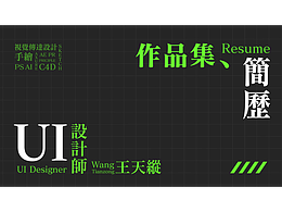大数据可视化