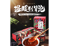 包装