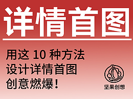 学习