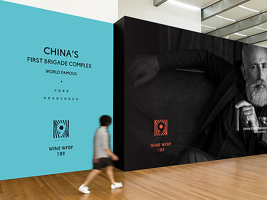 酒文化综合体·九德里|品牌策划/品牌命名/品牌VI设计