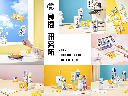 《认养一头牛》奶卡商拍