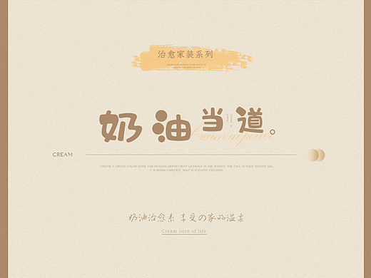 天猫家居布艺品牌窗帘详情页