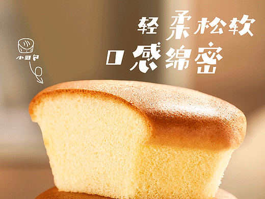 面包详情页