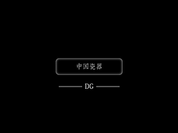 展馆策划