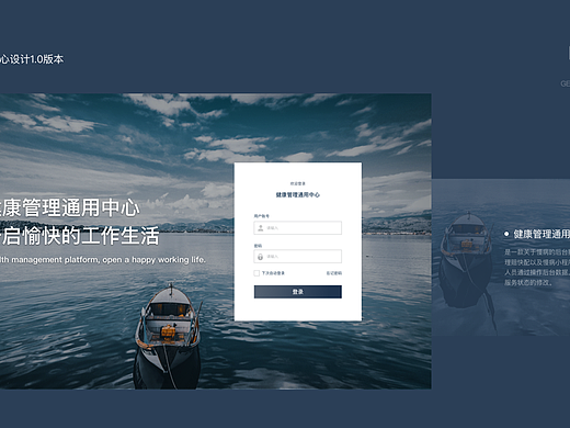 后台作品汇总（个人主页-ZNjQzNjA3MzY=） - 其他UI - 站酷设计师爱走路的梁大美原创素材 - 站酷ZCOOL