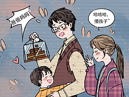 漫画