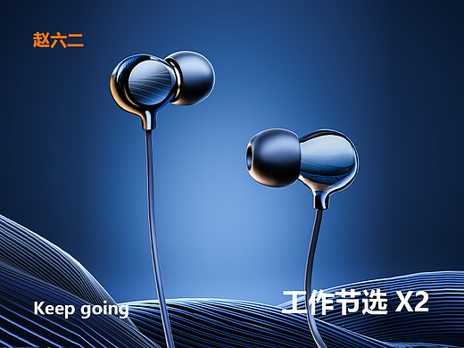 陶瓷耳机 详情页x1