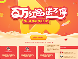 2018年之前的一些专题活动