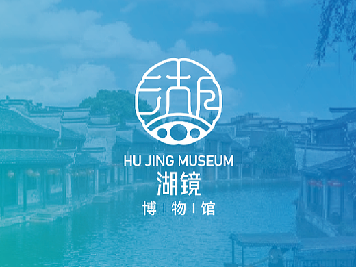 浙江省湖州市吴兴区湖镜博物馆