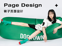详情页