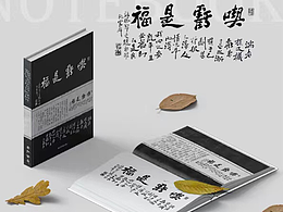 笔记本
