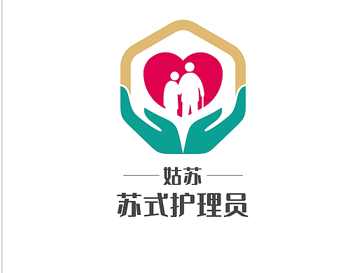 零全百家logo分享087丨苏式护理员